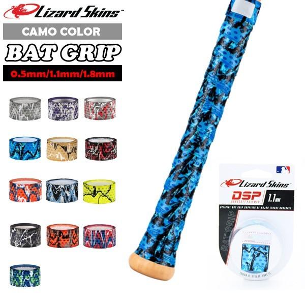 Lizard Skins リザードスキンズ DSP BAT GRIP CAMO バット グリップ カ...