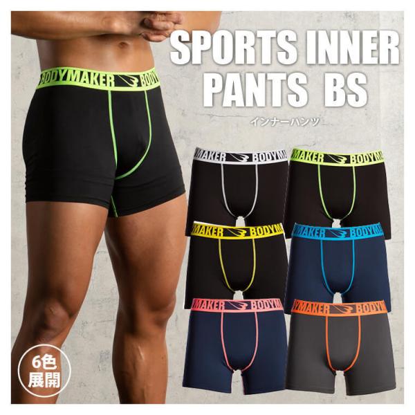 BODYMAKER ボディメーカー 　スポーツインナーパンツＢＳ トレーニングウエア スポーツ 運動...