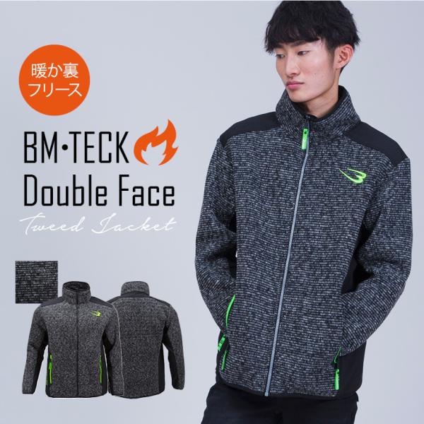 BODYMAKER ボディメーカー 　ＢＭ・ＴＥＣＨ　ダブルフェイスツウィードジャケット　送料無料 ...
