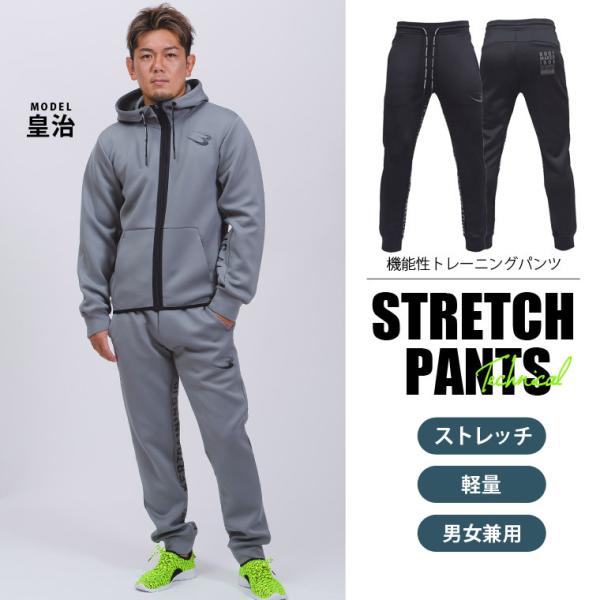 BODYMAKER ボディメーカー ストレッチテクニカルロングパンツ１　送料無料 トレーニング フィ...
