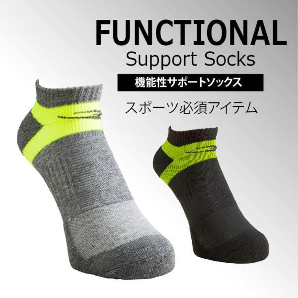 BODYMAKER ボディメーカー 機能性サポートソックス　 ソックス 靴下 ランニング フィットネ...