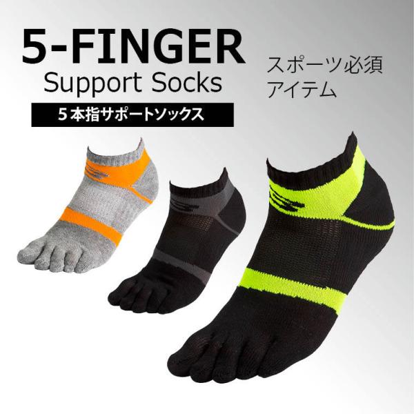 BODYMAKER ボディメーカー ５本指サポートソックス　 ソックス 靴下 ランニング フィットネ...