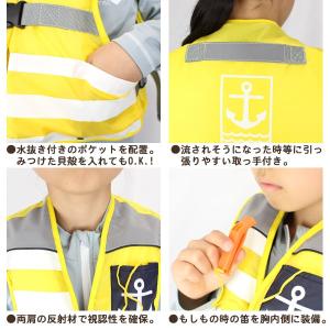 キッズ ジュニア フローティング ベスト エク...の詳細画像2