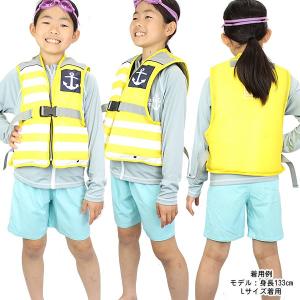 キッズ ジュニア フローティング ベスト エク...の詳細画像4