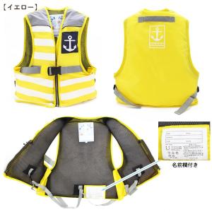 キッズ ジュニア フローティング ベスト エク...の詳細画像5