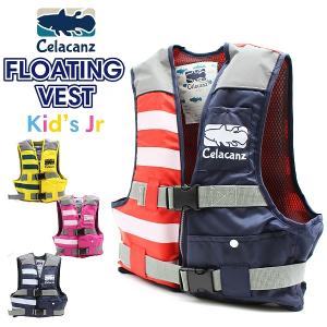 J-FISH（ジェイフィッシュ） ライフジャケット 子供 KZ-63744 小児用