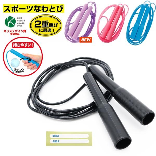 KUTSUWA クツワ スポーツ なわとび NT010 縄跳び 縄飛び ナワトビ なわとび ジュニア...