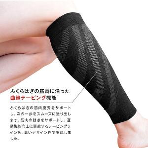 イイダ 靴下 ifan アイファン ふくらはぎ...の詳細画像3