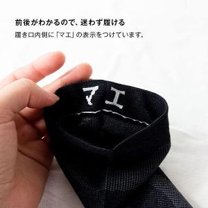イイダ 靴下 ifan アイファン ふくらはぎ...の詳細画像5