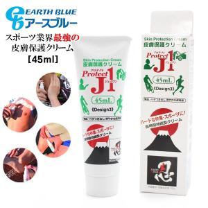 2箱セット イオン化粧品 クリスタルエキス 45ml イオン化粧品 クリスタルエキス 45ml （リニューアルして「うるおい