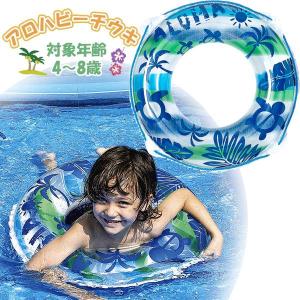 ハッピービークル くるま 浮輪 浮き輪 50cm ウキワ フロート 水遊び 海 