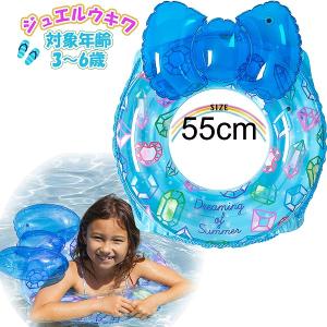 ディズニー ラブラブ ミッキー＆ミニー ボン付き ウキワ 55cm 浮き輪