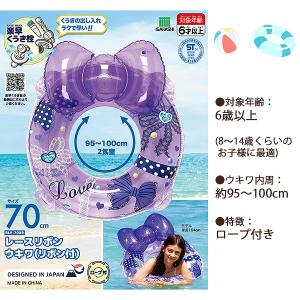 レースリボン ウキワ 70cm 浮き輪 フロー...の詳細画像2