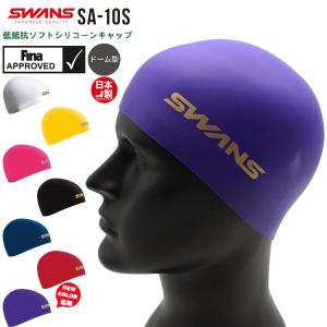 MIZUNO（ミズノ） シリコンキャップ（上級者・選手向け）FINA承認
