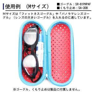SWANS スワンズ ゴーグルケース SA-1...の詳細画像2