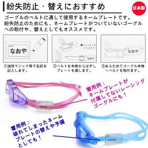 SWANS スワンズ スイミング ゴーグル用 ...の詳細画像1