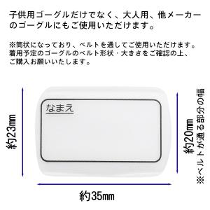 SWANS スワンズ スイミング ゴーグル用 ...の詳細画像2