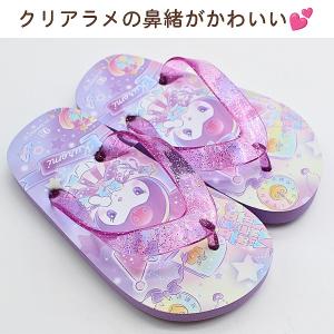 クロミ マイメロ サンリオ キャラクター ズ ...の詳細画像1