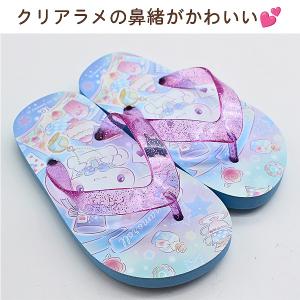 シナモロール サンリオ キャラクター ズ キッ...の詳細画像1