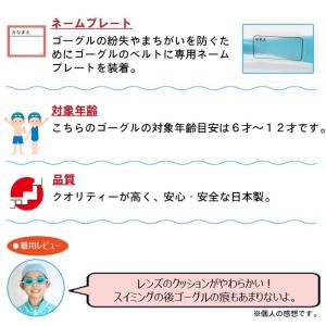 SWANS スワンズ 子供用 キッズ ジュニア...の詳細画像2