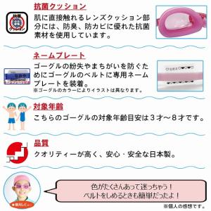 SWANS スワンズ 子供用 キッズ ジュニア...の詳細画像2