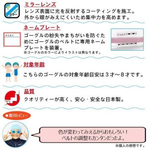 SWANS スワンズ 子供用 キッズ ジュニア...の詳細画像2