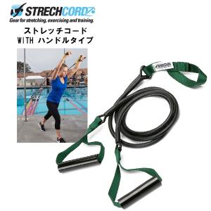 ストレッチコード with パドル （水泳練習用具）STRECHCORDZ [NKPS_NO