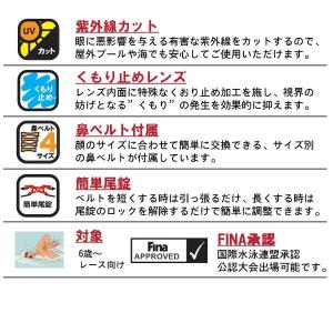 SWANS スワンズ ジュニア ノンクッション...の詳細画像1
