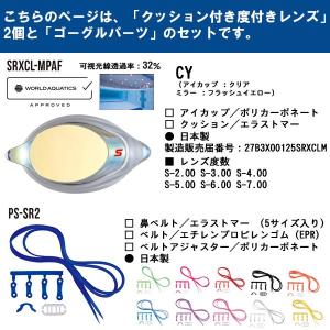 SWANS スワンズ クッション付 度付き ミ...の詳細画像2