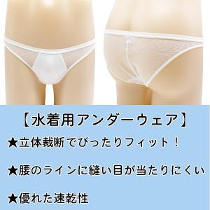 TOPACE トップエース スクール 水着 メ...の詳細画像1