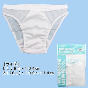 TOPACE トップエース スクール 水着 メ...の詳細画像2