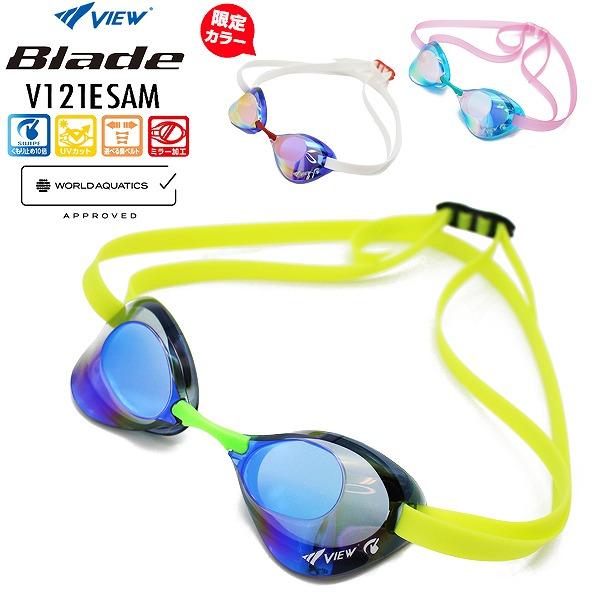 VIEW ビュー ノンクッション ミラー レーシング ゴーグル 水中メガネ 競泳 曇り止め 紫外線カ...
