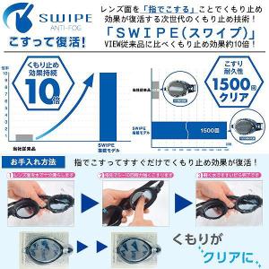 VIEW ビュー ノンクッション ミラー レー...の詳細画像1