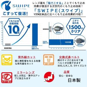 VIEW(ビュー) ノンクッション ミラー レ...の詳細画像2