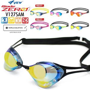 VIEW ビュー ノンクッション ミラー レーシング ゴーグル 水中メガネ 競泳 曇り止め 紫外線カット FINA承認 Blade ZERO V127SAM TABATA メール便送料無料