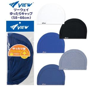 MUTANT ミュータント スイムキャップ かわいい おすすめ 日本製 子供