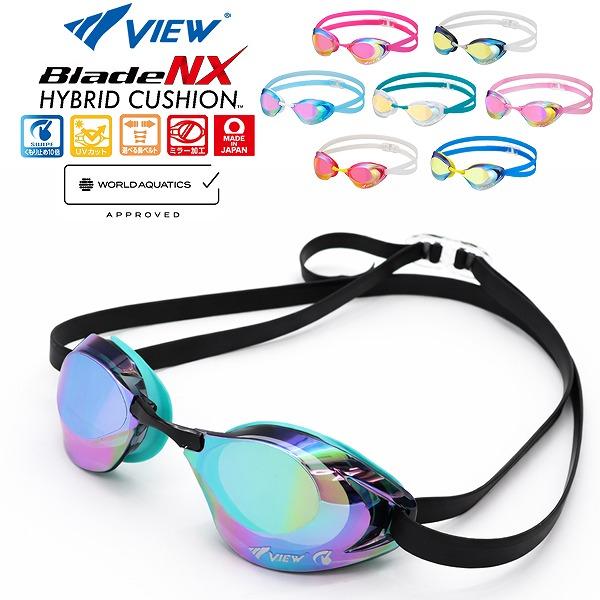VIEW ビュー  Blade NX V250SAM クッション ミラー レーシング ゴーグル 水中...