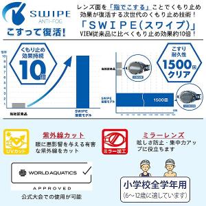 VIEW ビュー ジュニア ミラー レーシング...の詳細画像2