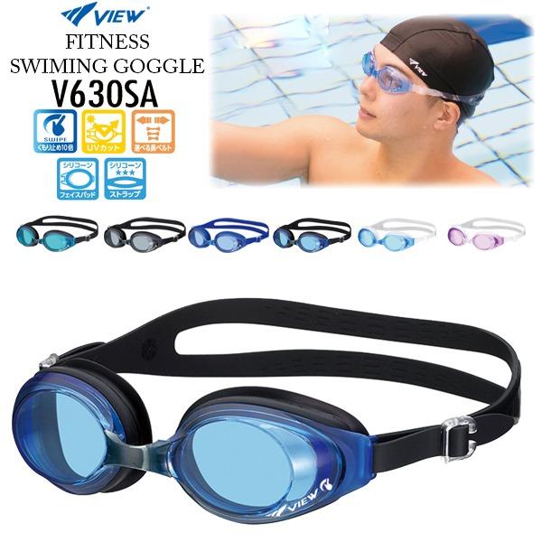 VIEW ビュー クッション付 フィットネス スイミング ゴーグル V630SA 水中メガネ  水泳...