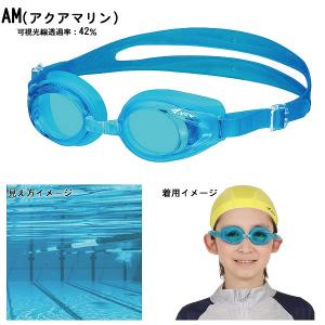VIEW タバタ 子供用 キッズ ジュニア ス...の詳細画像4