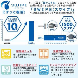 VIEW ビュー スイミング ゴーグル 度付き...の詳細画像2