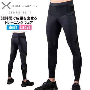XEBAR SUIT ロング タイツ コンプレッション トレーニング ウェア ボトム メンズ レディース 体幹
