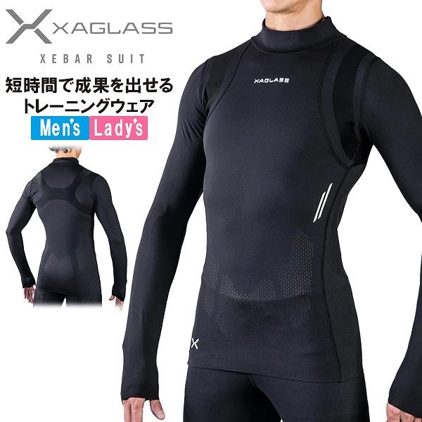 XEBAR SUIT ロング スリーブ コンプレッション トレーニング ウェア トップス メンズ レ...
