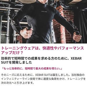 XEBAR SUIT ロング スリーブ コンプ...の詳細画像1