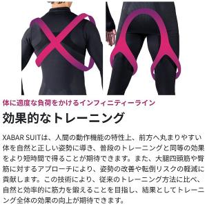 XEBAR SUIT ロング スリーブ コンプ...の詳細画像3