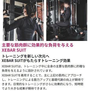 XEBAR SUIT ロング スリーブ コンプ...の詳細画像5