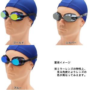 ミラー スイミング ゴーグル 大人 小学生 中...の詳細画像2