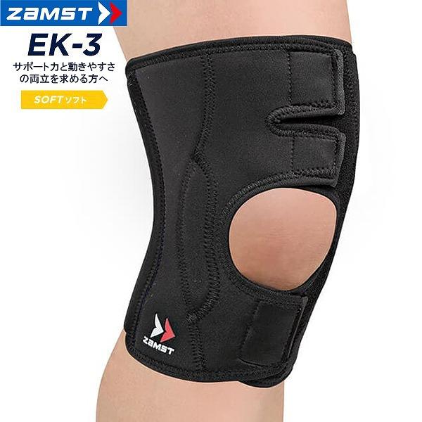 ザムスト ZAMST EK-3 ヒザ 膝 用 サポーター 左右兼用 固定 圧迫 捻挫 ミドル サポー...