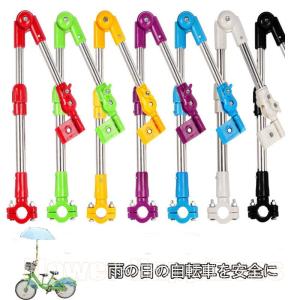 自転車傘スタンド 自転車 傘スタンド 傘ホルダー...の商品画像