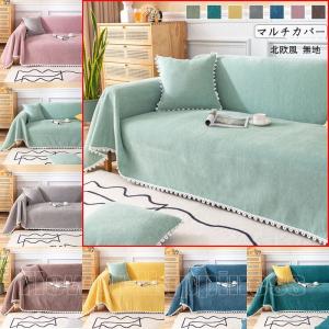 川島織物セルコン マルチカバー ソファー カバー 3人掛け